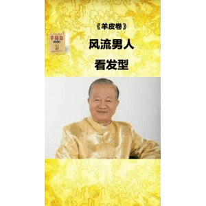 健康养生4733