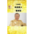 健康养生4733