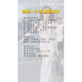 健康养生4734