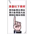 健康养生4735