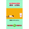 健康养生4736