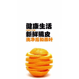 健康养生4739