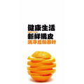 健康养生4739