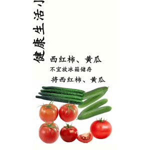 健康养生4740