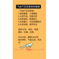 健康养生4744
