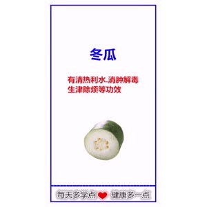 健康养生4749