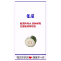 健康养生4749