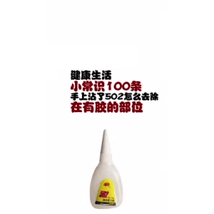 健康养生4750