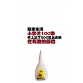 健康养生4750