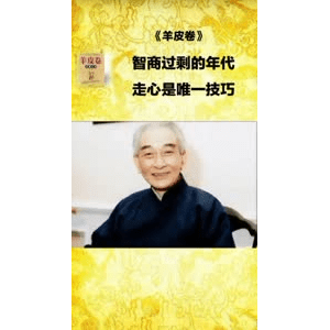 健康养生4760