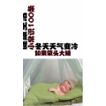 健康养生4761