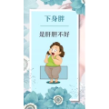 健康养生4765