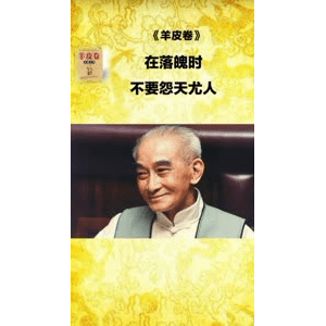 健康养生4768
