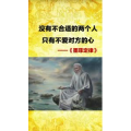 健康养生4770