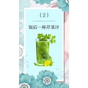 健康养生4771