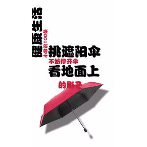 健康养生4774