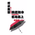 健康养生4774