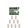 健康养生4780