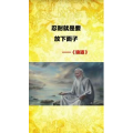 健康养生4783