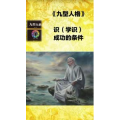 健康养生4786