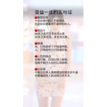 健康养生4787