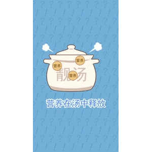 健康养生4807