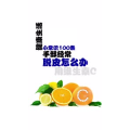 健康养生4816