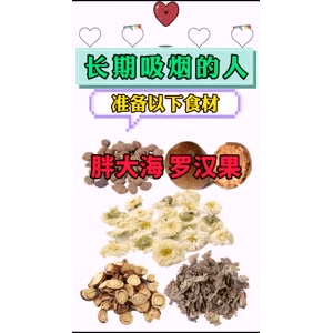 健康养生4821