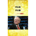 健康养生4822
