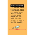 健康养生4823