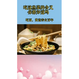 健康养生4827