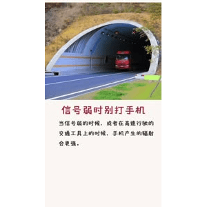 健康养生4830