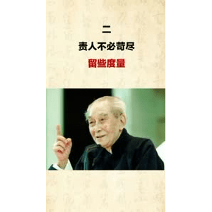 健康养生4835