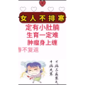 健康养生4840