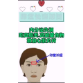 健康养生4843