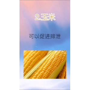 健康养生4844