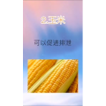 健康养生4844