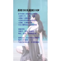 健康养生4847