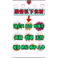 健康养生4859