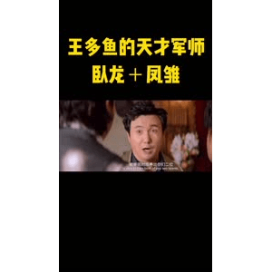 健康养生4863