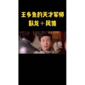 健康养生4863