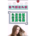 健康养生4867