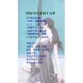 健康养生4874