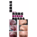 健康养生4876