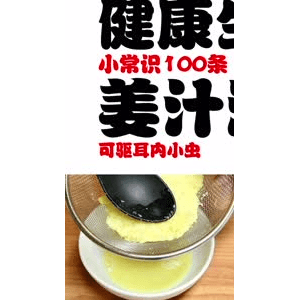 健康养生4877