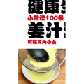 健康养生4877