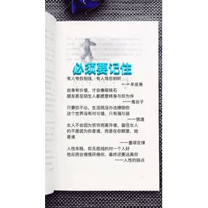 健康养生4887