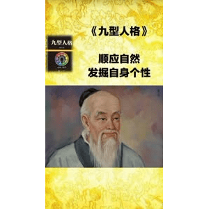 健康养生4897