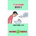 健康养生4902
