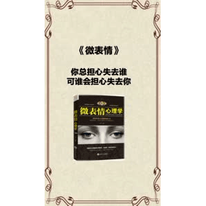 健康养生4908
